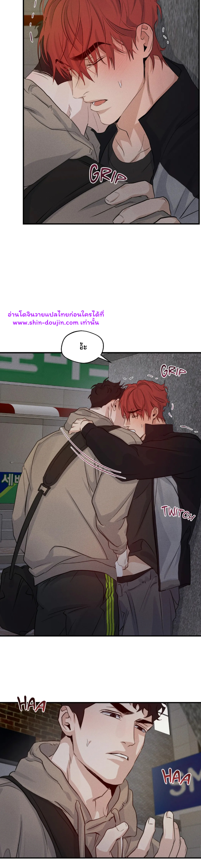 High Clear EP 29